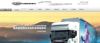 德國洛克黑森潤滑油官網(wǎng)網(wǎng)站建設